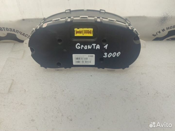 Панель приборов LADA Granta 1 2190380101000
