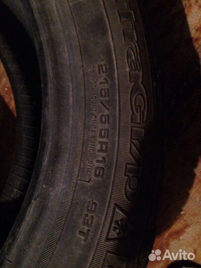 Goodyear UltraGrip Extreme 215/55 R16