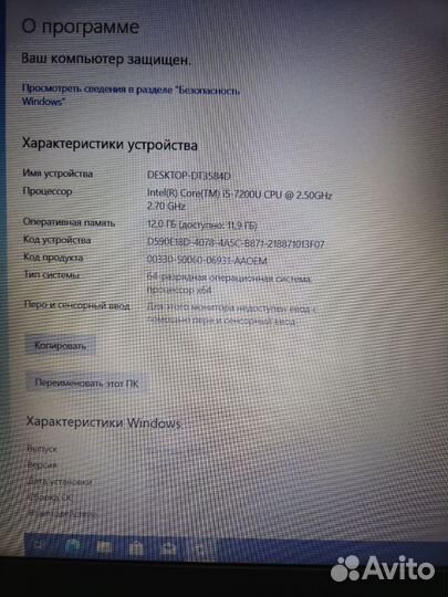 Ноутбук Lenovo V310 15IKB