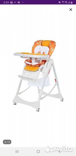 Стульчик для кормления