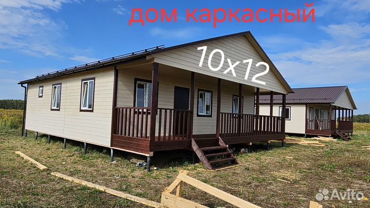 Каркасный дом 10х12 хозблок
