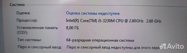 Ноутбук sony vaio