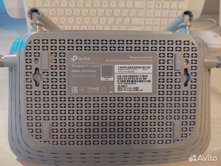 Wifi роутер tp link archer c50