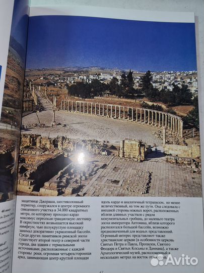 Иордания. Искусство и чудеса