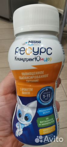 Resource Clinutren Junior купить в Москве | Личные вещи | Авито