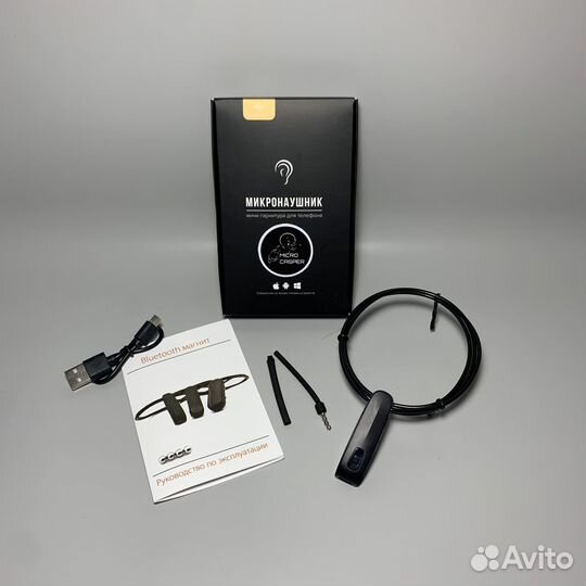 Микронаушник беспроводной