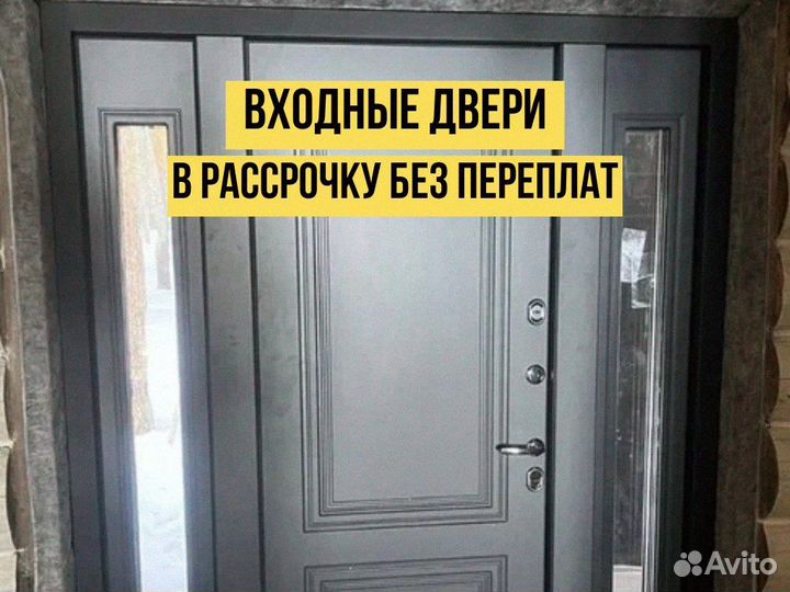 Дверь входная левая