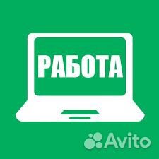 Помощник оператора на фабрику