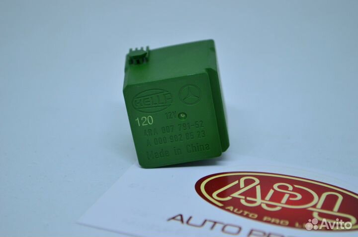 Реле компрессора AMK Mercedes W221 W164