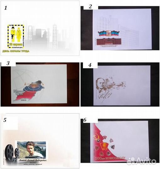 Чистый конверт днр