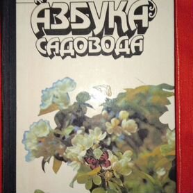 Справочная книга