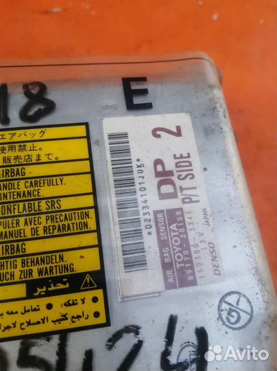 Блок управления AIR BAG Toyota Celica ZT23 (1999