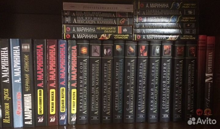 Книги Александры Марининой