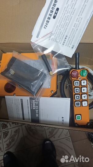 F24-8D двухскоростное радиоуправление крана