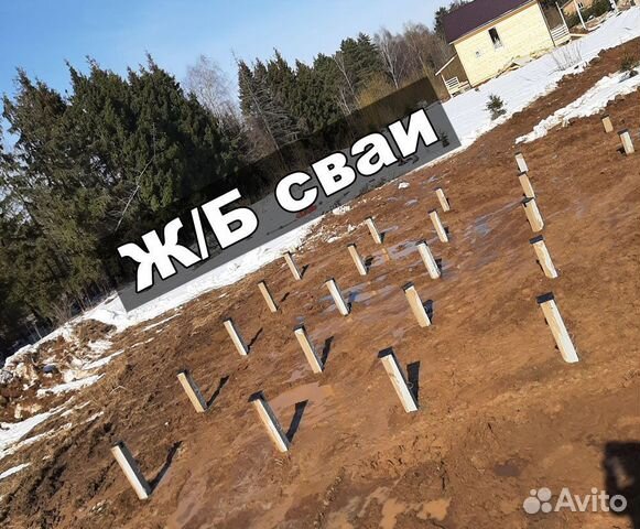 Сваи жб. Свайный фундамент