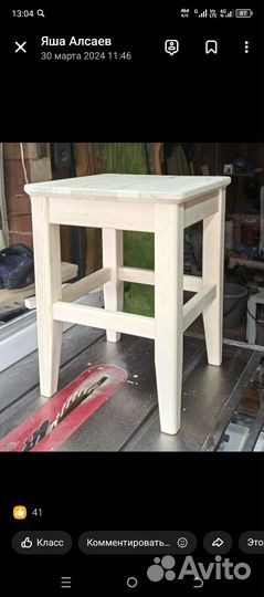 Столярные работы