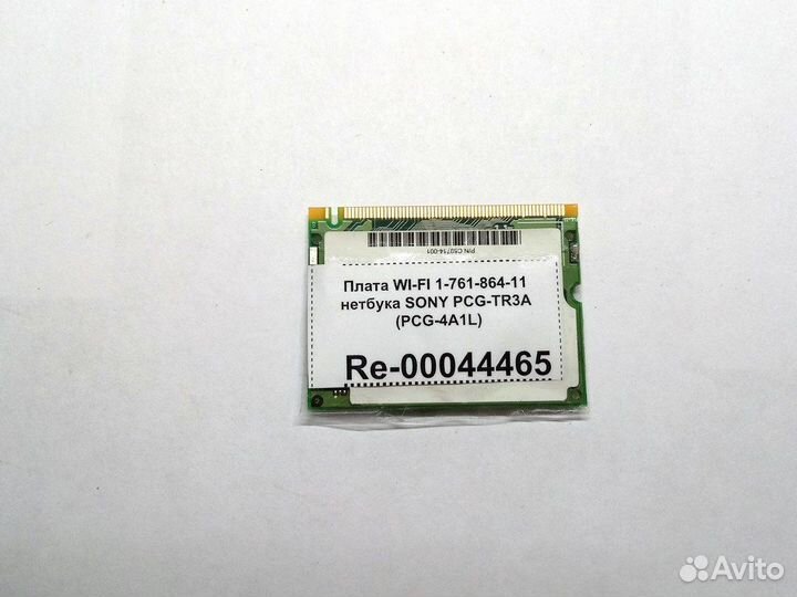 Плата WI-FI 1-761-864-11 нетбука sony PCG-TR3A (P