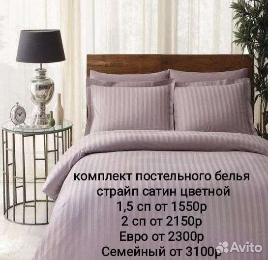 Постельное белье для гостиниц Страйп сатин, полоса