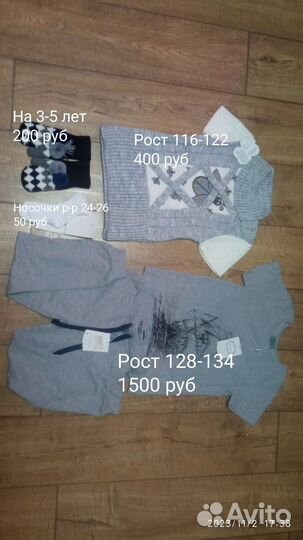 Новая детская одежда