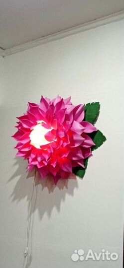 Цветок светильник