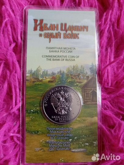 Российская советская мультипликация