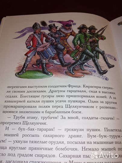 Детские книги для школьников