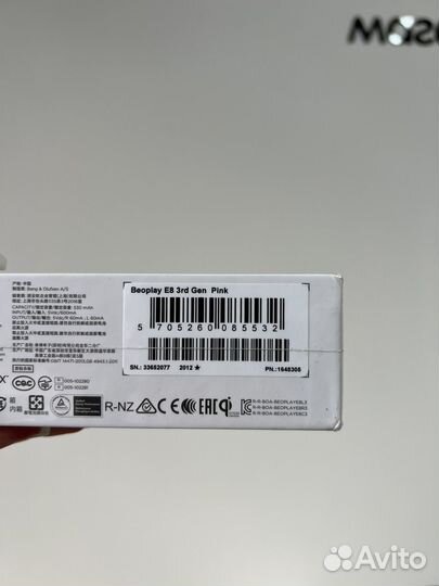 Новые беспроводные наушники Bang & Olufsen pink