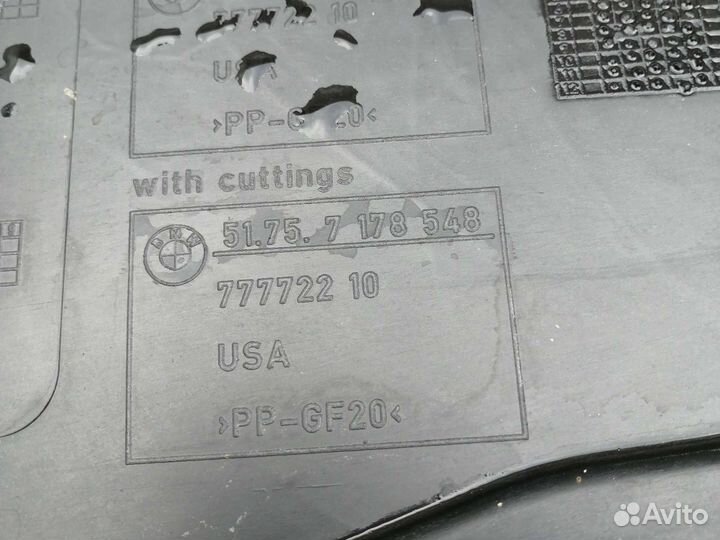 Защита днища BMW X5 E70