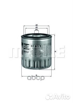 Фильтр топливный KC631D Mahle/Knecht