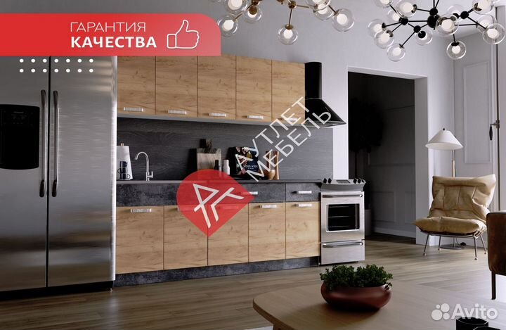 Модульная кухня