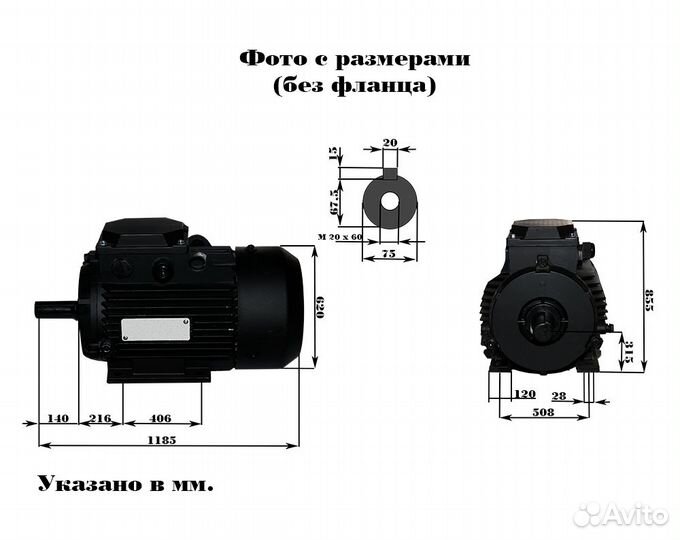 Электродвигатель аир 315 S2 160/3000 об/мин