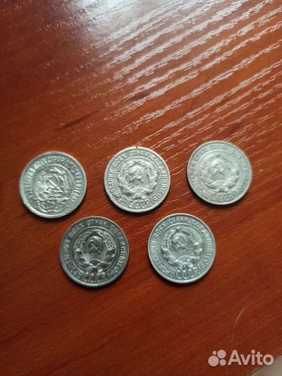 20 копеек 1929