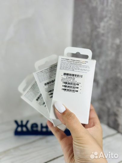 Быстрая зарядка Samsung 25W