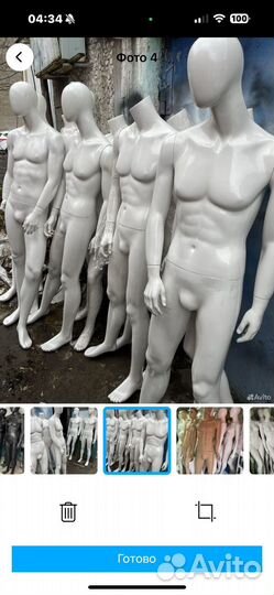 Манекен женский в полный рост