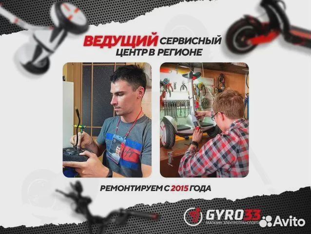 Литая покрышка на самокат 10