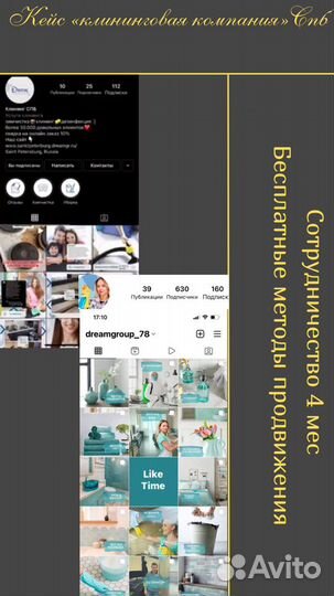 Смм специалист/Smm / Storymaker