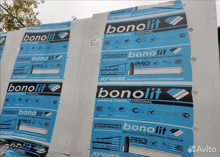 Газоблок, Пеноблок Bonolit