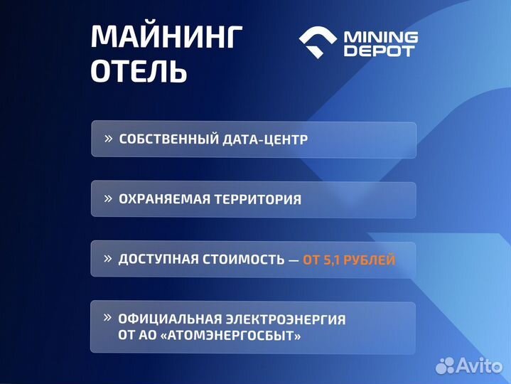 Асик Antminer S21 188T Новый