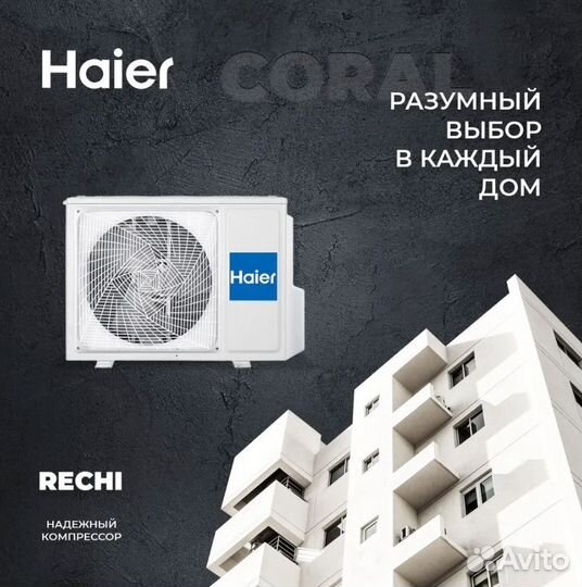 Кондиционеры fеrruм