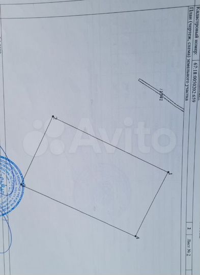 Участок 4 га (ИЖС)