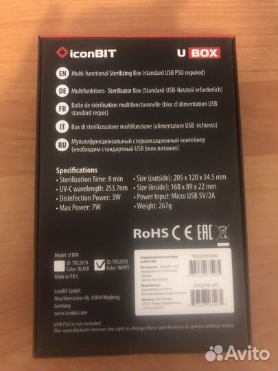 Стерилизатор iconbit ubox