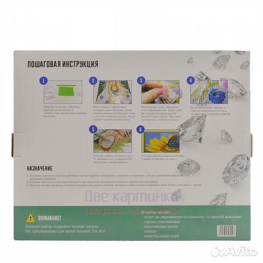 Алмазная мозаика 30x40 Человек и огромный дух льва