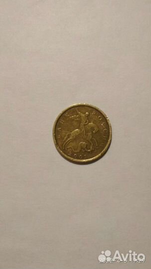 10 копеек 2001 г.,сп, поперечные складки