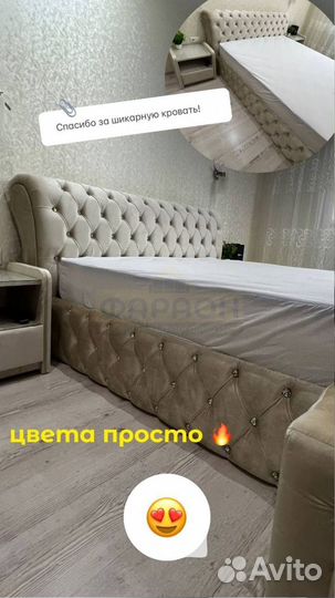 Кровать двуспальная Анна