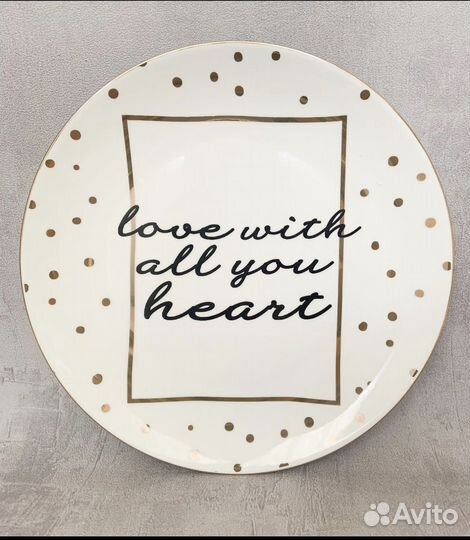 Тарелки 20 см