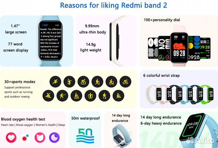 Смарт браслет Xiaomi Redmi Band 2
