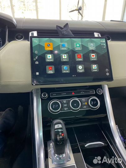 Монитор 13.3 Android Range Rover Vogue 2012-2017