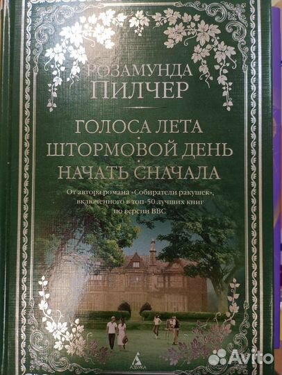 Книги в идеальном состоянии