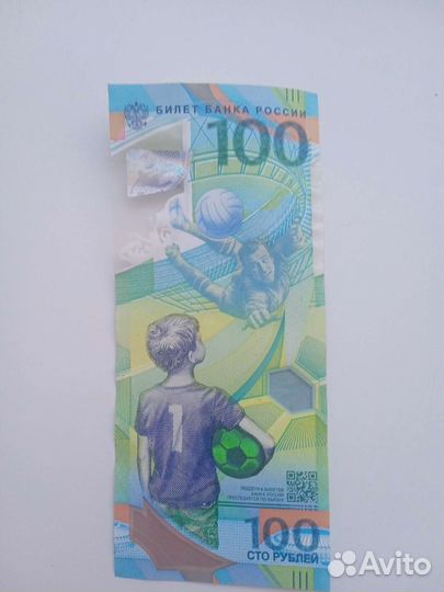 Продаю купюру новую