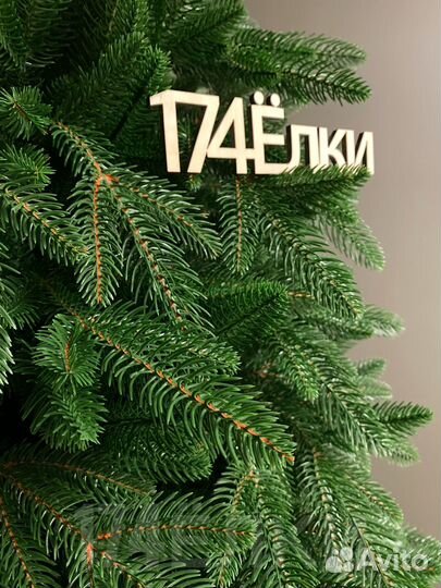 Елка искусственная